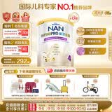 雀巢（Nestle）能恩全护适度水解儿童奶粉7HMO双益生菌4段3-6岁800g/罐*6