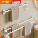 卡贝（cobbe）奶白毛巾挂杆太空铝毛巾架免打孔浴室毛巾杆卫生间厕所