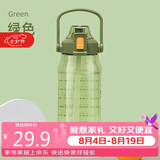 希乐tritan水杯男女大容量运动健身户外水壶带吸管杯子塑料杯1.5L青色