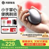 鸿蒙智选艾优智能电动剃须刀【七夕情人节礼物】星曜石小巧便携刮胡刀车载快充送男友老公支持华为智慧生活