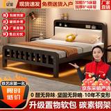 亿鉴【包邮到家】床铁艺床双人床架特厚铁床1.5米x2米置物软包铁架床 升级特厚-黑床架灰软包-简尾款【特价冲量】 1.8米x2米【内径2.0】超强承重