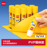 得力（deli）15g高粘度PVP固体胶水 强力粘接 无甲醛快干耐用胶棒 学生开学文具 24支装 办公用品 27050