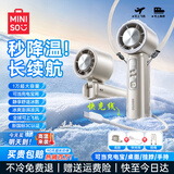 名创优品（MINISO）冰芯炮充电宝风扇手持小风扇2026夏季新款强力半导体制冷充电风扇小型静音折叠长续航户外随身携带