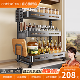 卡贝（cobbe）厨房多功能置物架不锈钢调料架收纳台面储物架刀架调味品厨具架子 【枪灰】三层42cm+满配（店长热荐）