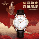 海鸥手表大师纪念版夜光镀金色男士复古华表自动机械手表腕表男表1063 白盘黑带