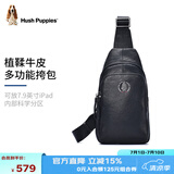 暇步士（Hush Puppies）胸包男斜挎包男腰包复古休闲大容量男包植鞣牛皮运动单肩包礼物