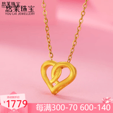 悠莱 黄金吊坠金项链套链女999足金黄金项链首饰送生日礼物送女友礼物 心心相印吊坠+18K金链