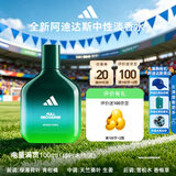 阿迪达斯（adidas）男士女士中性淡香水电量满贯100ml绿叶木质调 生日礼物送男友