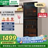 康宝（Canbo）消毒柜家用烘干消毒碗柜立式大容量480升双门商用不锈钢紫外线食堂碗筷XDZ480-S3