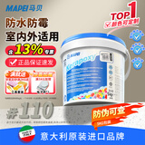 马贝环氧彩砂填缝剂141意大利进口美缝勾缝剂mapei kerapoxy调色小样 110#浅灰色 5kg 【原装进口】