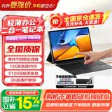 联想（Lenovo）投资品牌异能者 S120A 国家补贴 二合一笔记本平板电脑12.3英寸2K全面屏N150 16G+512 Windows系统