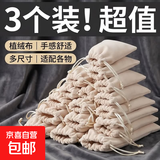 京东物流 新款优质植绒布束口袋珠宝首饰收纳袋耳机化妆品小布袋 古典灰 最多人选：3个装【大+中+小】