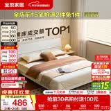 全友家居现代简约高箱储物收纳床主卧1.8米x2米双人大床家具政府补贴 【暖白色 | 高脚】单床 1.8x2米【爆款+性价比超高】