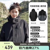 骆驼（CAMEL）CamelTex户外御寒冲锋衣男女同款防油污外套三合一登山服  L