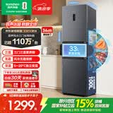 容声261L三门小电冰箱2026新款家用一级能效风冷无霜变频出租房以旧换新国家补贴BCD-261D20RNLBD