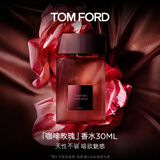 TOM FORD咖啡玫瑰香水30ML TF香水花香调香水生日礼物女