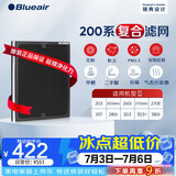 布鲁雅尔Blueair空气净化器过滤网滤芯 NGB复合滤网适用270E/303/303+【配件】
