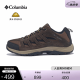 Columbia户外男抓地耐磨舒适透气运动登山徒步鞋BM4595 203男 BM4595 褐色 40 (25cm)男