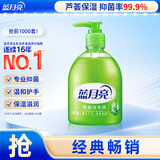 蓝月亮 洗手液泡沫细腻芦荟抑菌300g/瓶 抑菌99.9%滋润保湿
