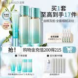 泊美（PURE＆MILD）植物菁盈粹护肤品套装水乳紧致抗皱补水保湿淡纹 520礼物 【抗皱升级】水乳眼霜(滋润型)