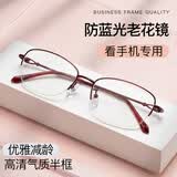 目视达高清老花镜女显年轻半框防蓝光眼镜舒适老光眼镜放大看近专用镜片 酒红色 防蓝光老花+200度 (55-57岁)