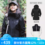 骆驼（CAMEL）三防冲锋衣户外登山服防风防水防污三合一时尚潮牌运动外套 AD22263513X，幻影黑，女款 S