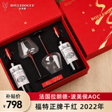 CANIS FAMILIARIS法国原瓶进口红酒 波美侯AOC干红葡萄酒750ml*2支中秋礼盒装