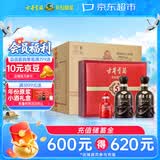 古井贡酒 年份原浆古5 浓香型白酒 50度 500mL*2瓶*4盒 礼盒整箱装