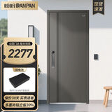 盼盼（Pan Pan）防盗门别墅大门甲级家用加高门头安全门子母门单门防撬防盗入户门 【常规款】单门-2050*960-外开 盼盼机械锁
