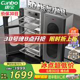 康宝（Canbo）304不锈钢消毒柜家用台立式婴儿奶瓶碗筷高温烘干二星双门热风御风消毒碗柜【政府补贴】XDZ140-KT