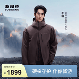 波司登（BOSIDENG）明星同款叠变款鹅绒机能冲锋衣羽绒服短款男三合一外套 【店长推荐】钙土棕-于适同款色 M 175/96A 体重约130-140斤