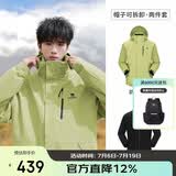 骆驼（CAMEL）CamelTex户外御寒冲锋衣男女同款防油污外套三合一登山服  S