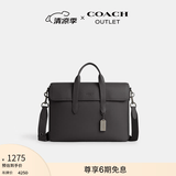 蔻驰（COACH）奥莱男士男包SULLIVAN文件公事公文包电脑单肩包商务 QB/石墨色