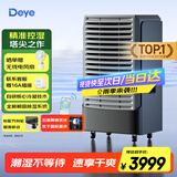 德业（Deye）除湿机/抽湿机 除湿量160升/天适用300-500㎡ 别墅地下室工业商用仓库16A大功率除湿器DY-8220C