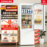康佳（KONKA）2026新款爆款升级款183两双开门小户型电冰箱家用租房宿舍冰箱节能不占地白色AR-183G2