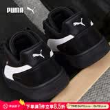 彪马（PUMA）板鞋男鞋女鞋 2026夏季新款Caven运动鞋耐磨复古情侣低帮休闲鞋子 经典黑-Caven III 39 (内长250mm)