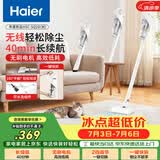 海尔（Haier）无线手持吸尘器家用除灰尘车载轻量宠物吸毛便携式随手吸除尘大功率大吸力年度新品SQ2DW 实用体面