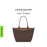 LONGCHAMP珑骧Le Pliage Original系列女士大号托特包单肩包手提包长柄