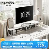 Brateck北弧 显示器增高架 电脑支架增高架 显示器支架 台式电脑桌支架笔记本支架 桌面收纳架 G600雪岩白