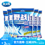 龙王恨鱼饵蓝鲫X5腥香钓鱼饵全年通用可搓可拉黑坑野钓鱼食钓鱼饵料 野战蓝鲫-升级版(320g/包)*5