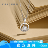 谢瑞麟（TSL） 18K金钻石吊坠女款群镶排钻白金吊坠不含链63236 定价类(10颗钻石，共约9分）