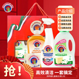 大公鸡管家（CHANTE CLAIR）衣物清洁礼盒多功能清洁剂洗衣皂洗衣液家庭清洁 红色礼盒装 4件套（1.5L洗衣液）