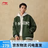 李宁外套男女夏季复古卫衣运动无帽棒球领开衫AWDUF67