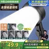 四季沐歌（MICOE）黑色增压淋浴花洒喷头 浴室加压淋浴喷头花洒头手持花洒单头HS125