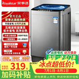 荣事达全自动洗衣机【家电补贴25%】波轮家用大容量静音洗脱烘一体 蓝光除螨防缠绕 小型宿舍出租房必备 【超高性价比】14KG洗脱一体+超净洗护  波轮