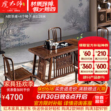 虎大师红木家具非洲鸡翅木（学名：非洲崖豆木）茶桌椅组合中式茶桌茶台阳台功夫泡茶桌 A款茶桌+4个椅子 长1.28米