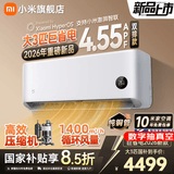 小米（MI）空调米家2匹/3匹巨省电Pro 立式柜机 大风口柔风新风自然风快速制冷暖变频家用低噪智能互联自清洁 3匹 一级能效 26款巨省电挂机【双排冷凝器】