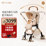 elittle逸乐途婴儿车0-3岁用折叠可坐可躺可转向 EMU高景观双向婴儿推车 EMU Pro-流金琥珀【把手换向】