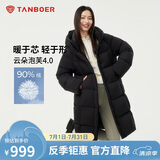 坦博尔羽绒服女中长款时尚休闲百搭保暖加厚连帽面包服530780D黑色170
