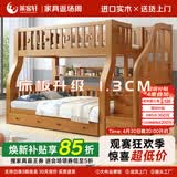 莱客轩（LAIKEXUAN）儿童上下床美式双层实木高低子母床 上铺130下铺150梯柜款